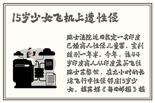 日本一区二区视频