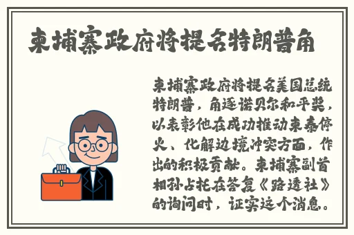 强㢨the癶乀pro免费