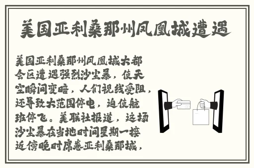 美色影院