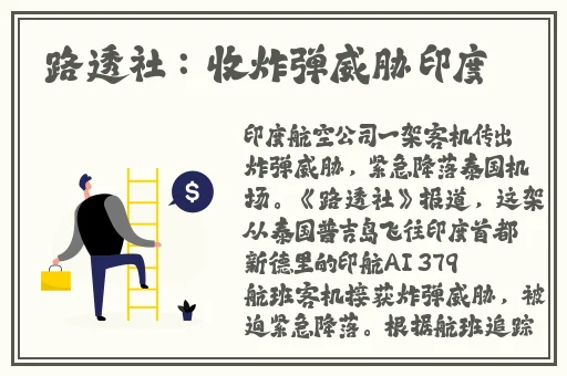 51吃瓜蘑菇视频