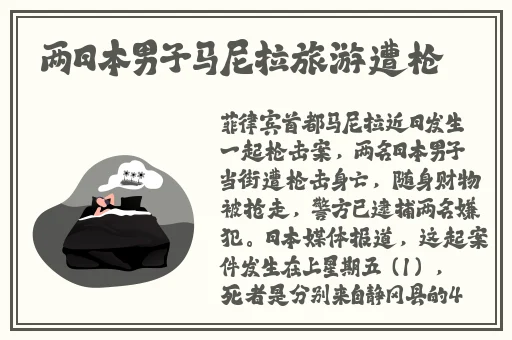海角封神妈妈视频的拍摄地点