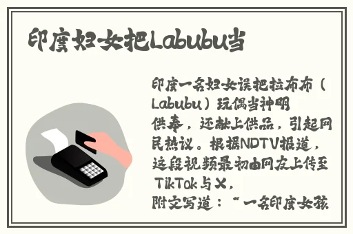 热点黑料—黑料不打烊导航