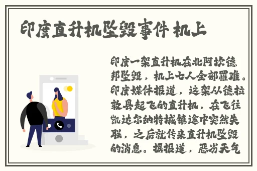 心海去掉小内打扑克